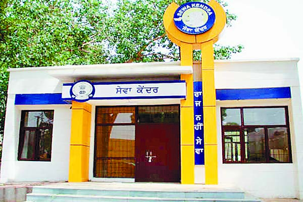 8 ਮਹੀਨਿਆਂ ਤੋਂ ਤਨਖਾਹ ਨਾ ਮਿਲਣ ਕਾਰਨ ਸੇਵਾ ਕੇਂਦਰ ਦੇ ਕਰਮਚਾਰੀਆਂ ’ਚ ਰੋਸ