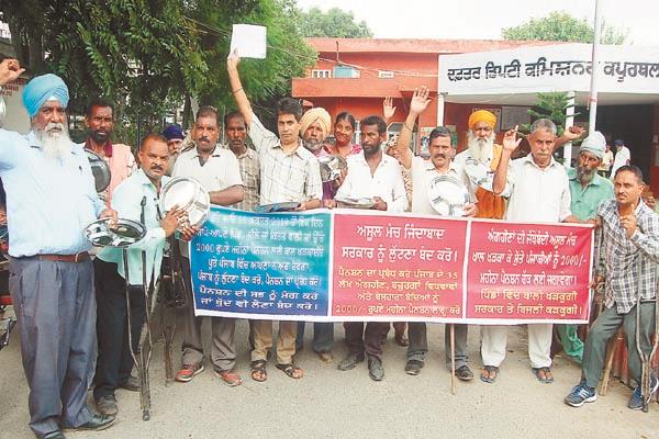 demand protest expressed