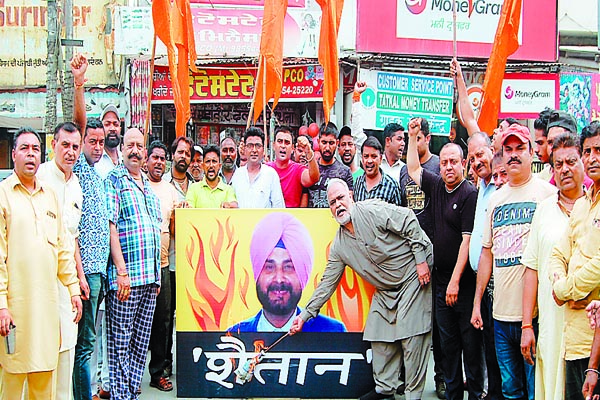 ਸ਼ਿਵ ਸੈਨਿਕਾਂ ਨੇ  ਸਿੱਧੂ ਦੀ ਤਸਵੀਰ ’ਤੇ ‘ਸ਼ੈਤਾਨ’ ਲਿਖ ਕੇ ਫੂਕਿਆ