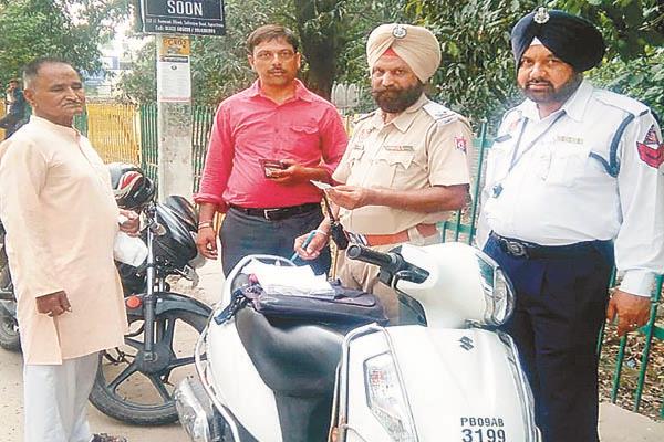 incomplete papers challan sliced