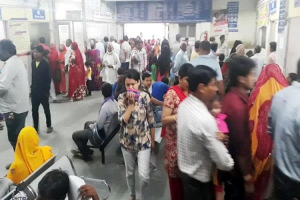 government hospitals