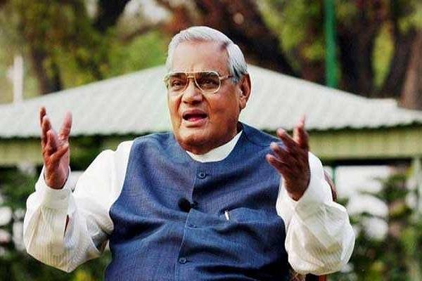 prime minister mr  atal bihari vajpayee