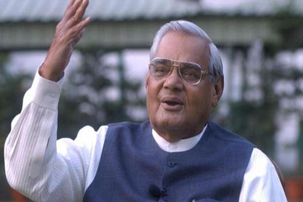 virat personality atal bihari vajpayee