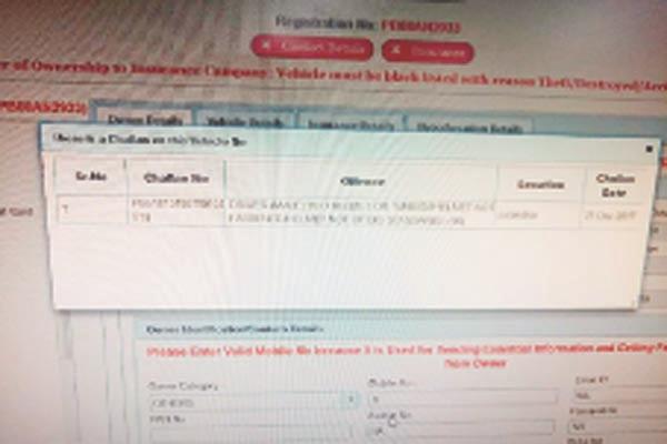 old invoice check mandatory