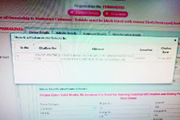 ਆਰ. ਸੀ. ਨਾਲ ਸਬੰਧਤ ਕੋਈ ਵੀ ਕੰਮ ਕਰਵਾਉਣਾ ਹੈ ਤਾਂ ਪੁਰਾਣਾ ਚਲਾਨ ਚੈੱਕ ਕਰਨਾ ਲਾਜ਼ਮੀ