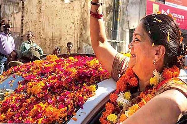 vasundhara raje