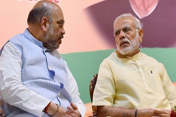 strong instruction to keep bjp
