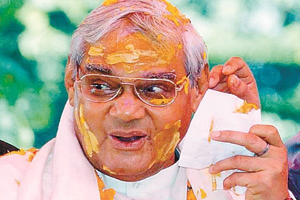 vajpayee  s smile was a heartbreaking gimmick
