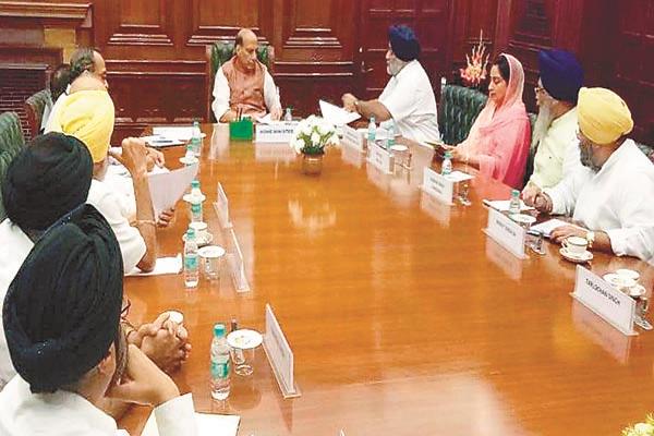 home minister akali dal