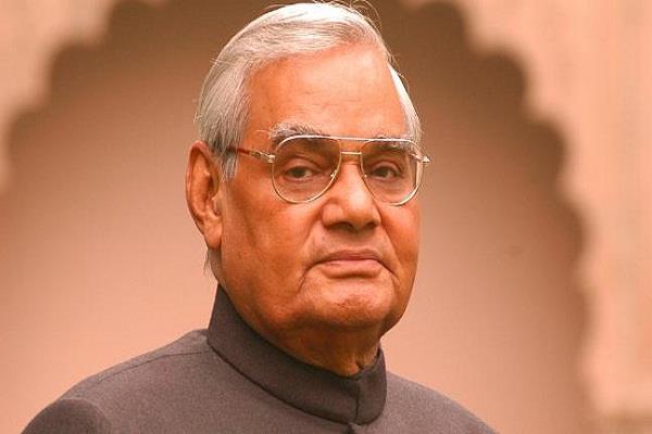 the deepest feeling of human pain was vajpayee ji
