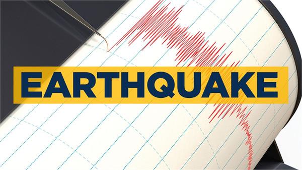 fiji and tonga tremor shook