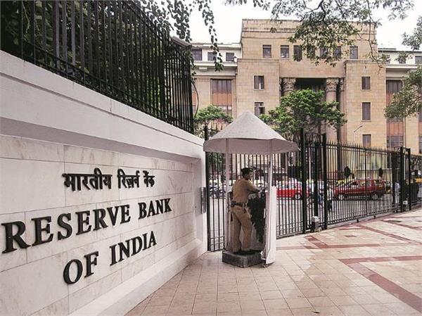 rbi employees will collective strike on september 4