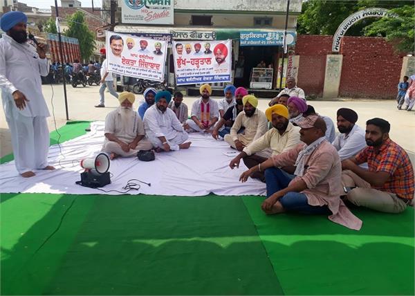 aap bajwa hunger strike
