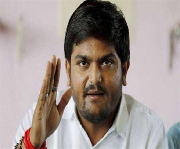 hardik patel 8 people police custody
