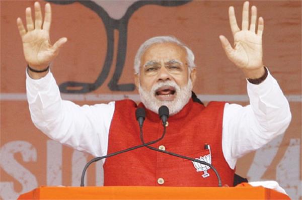 narendra modi