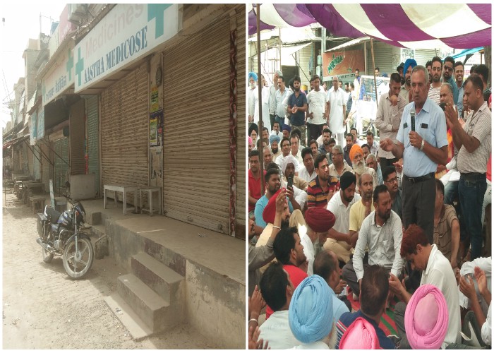 ਸ਼ਹਿਰ ਦੀ ਤਰਸਯੋਗ ਹਾਲਤ 'ਤੇ ਬੁਢਲਾਡਾ ਮੁਕੰਮਲ ਬੰਦ