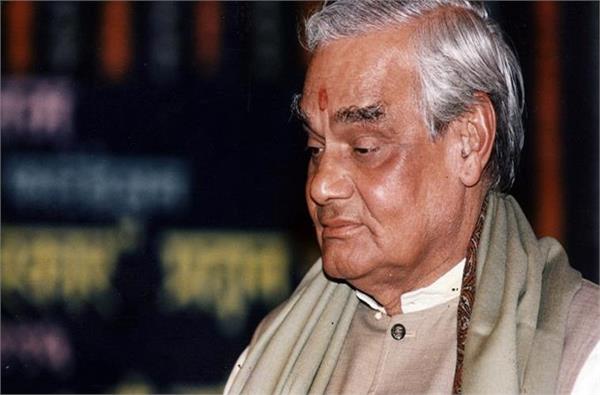 indian atal bihari vajpayee  s 5 fold strong indian economy