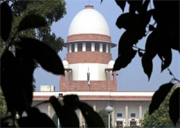 supreme court on article 35 a