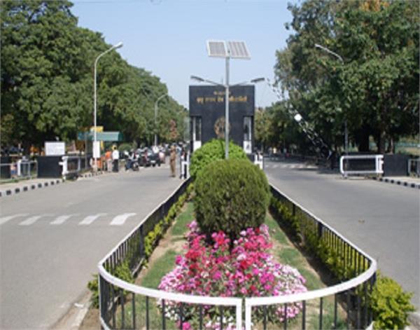amritsar  university  private examinations