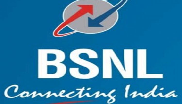 ਨਵੇਂ ਗਾਹਕ ਜੋੜਣ ਦੇ ਮਾਮਲੇ ''ਚ BSNL ਨੇ ਪ੍ਰਾਈਵੇਟ ਕੰਪਨੀਆਂ ਨੂੰ ਛੱਡਿਆ ਪਿੱਛੇ