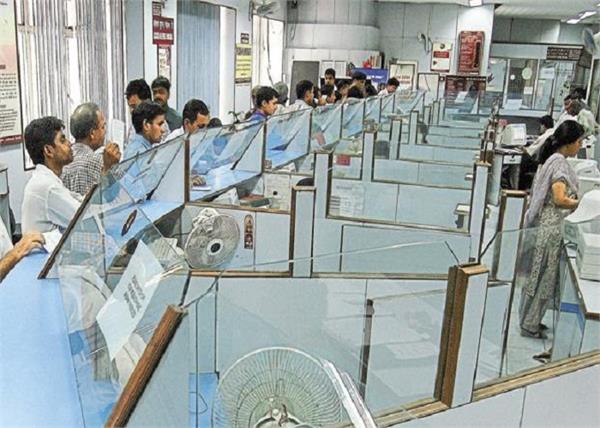 at the request of 25 percent salary bank employees