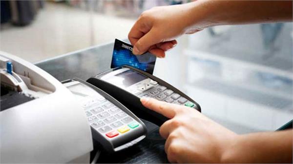 cashback on small e payment