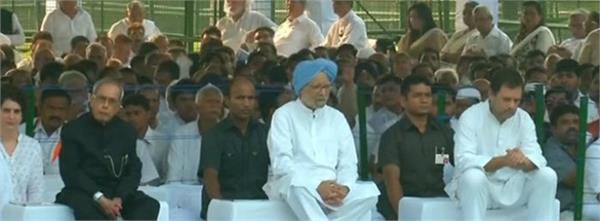 rajiv gandhi birth anniversary