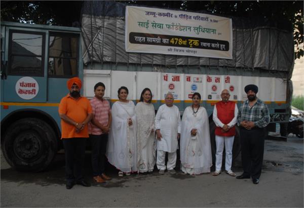 jammu and kashmir  victims families