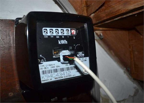 electricity meter will cover free insurance