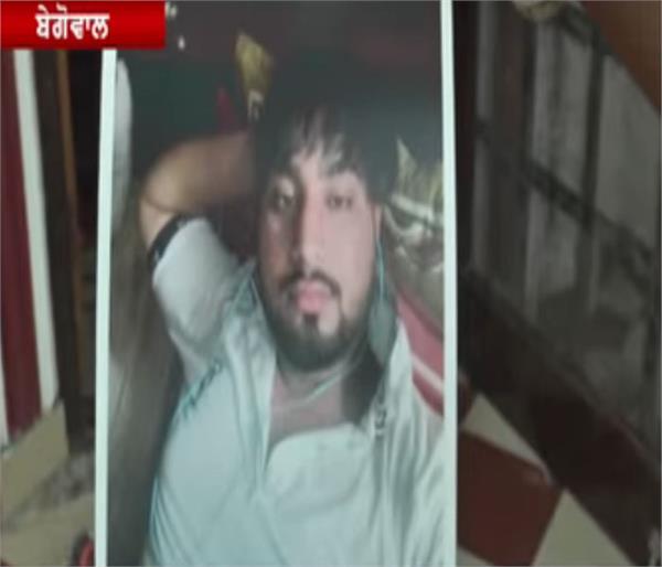 punjabi youth death in usa