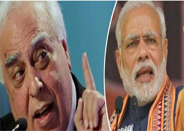 modi government  kapil sibal  congress