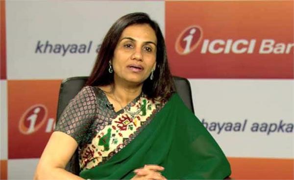 icici bank said on the kochar case   we are proud of the danger
