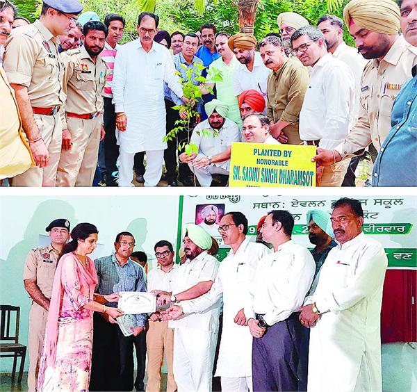 pathankot  van mahaotsav  dharmasota