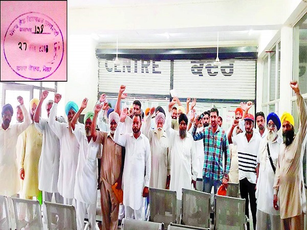 ਸਰਕਾਰੀ ਦਾਅਵਿਆਂ ਦੀ ਨਿਕਲੀ ਫੂਕ, ਫਰਦਾਂ ਨਾ ਮਿਲਣ ''ਤੇ ਕਿਸਾਨਾਂ ਵੱਲੋਂ ਮੁਜ਼ਾਹਰਾ