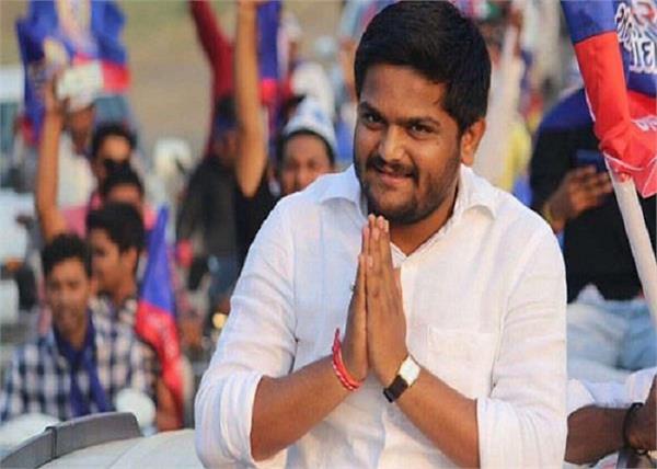 justice hardik patel matter hearing no