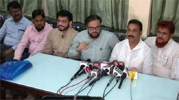 maharashtra muslim reservation demand