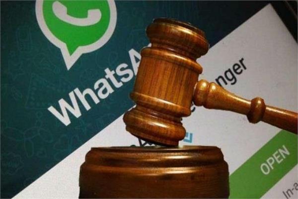 whatsapp supreme court ravi shankar prasad