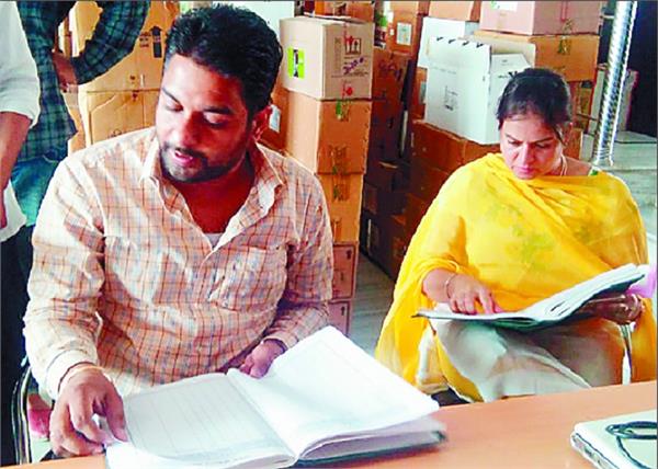 agriculture officers  shops  chequing