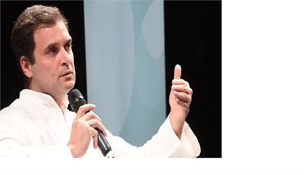rahul gandhi  defamation  case registered