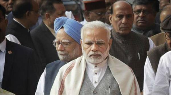 manmohan singh letter to narendra modi