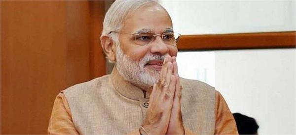 chinese newspaper modi               