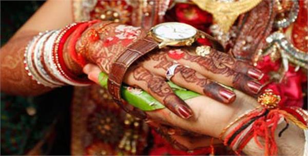 dowry website