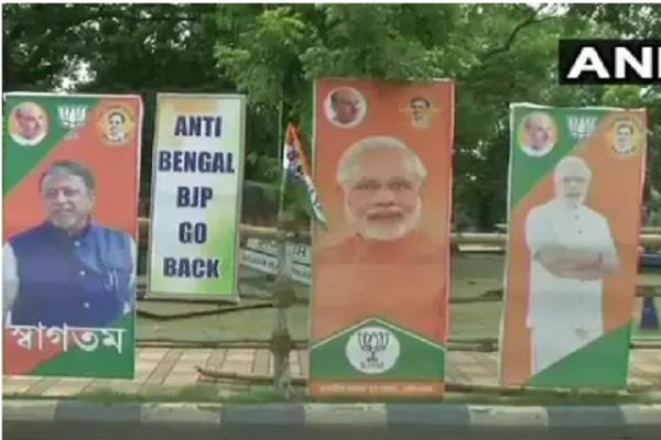 bjp go back poster in kolkata ahead of rally of amit shah