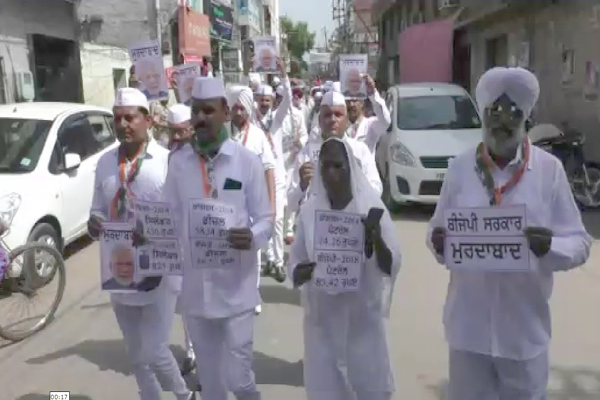 ਕਾਂਗਰਸ ਸੇਵਾ ਦਲ ਵਲੋਂ ਮੋਦੀ ਸਰਕਾਰ ਖਿਲਾਫ ਰੋਸ ਪ੍ਰਦਰਸ਼ਨ