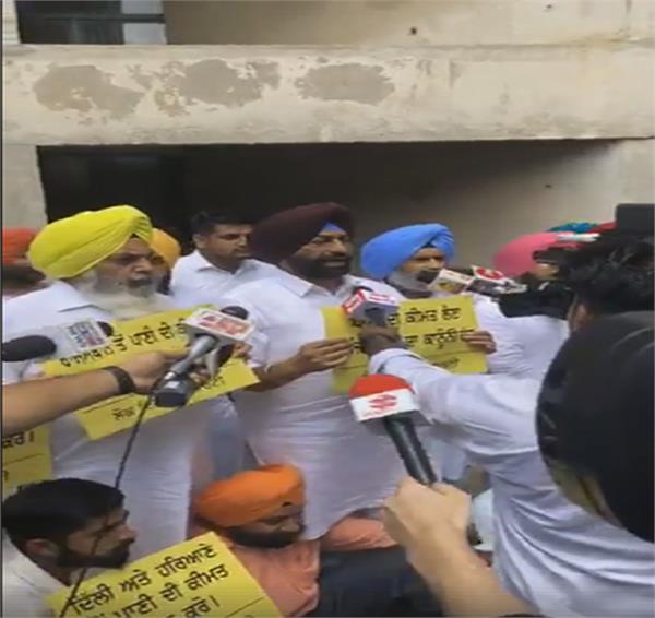punjab vidhan sabha session