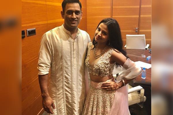 ms dhoni  sakshi dhoni