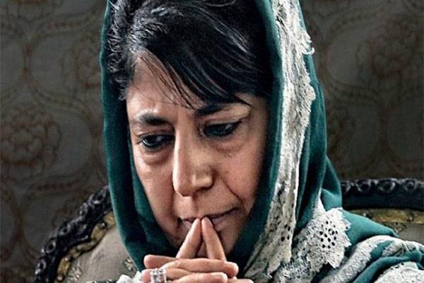 bjp can again form government pdp