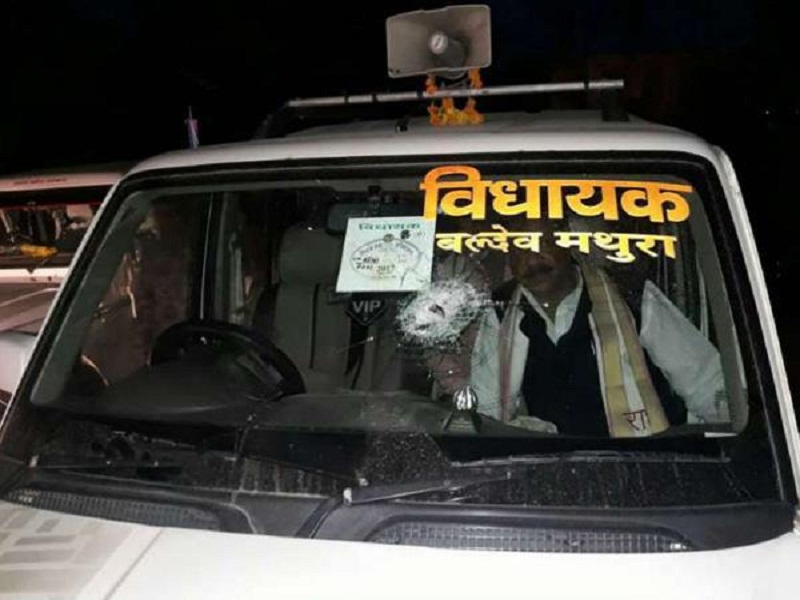 BJP ਵਿਧਾਇਕ ਪੂਰਨ ਪ੍ਰਕਾਸ਼ ''ਤੇ ਜਾਨਲੇਵਾ ਹਮਲਾ