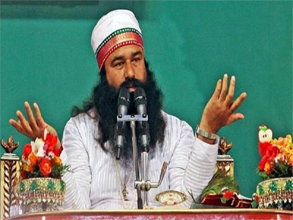 arrests ram rahim  s property