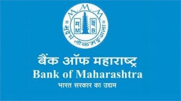 rs 1119 crore loss to bank of maharashtra